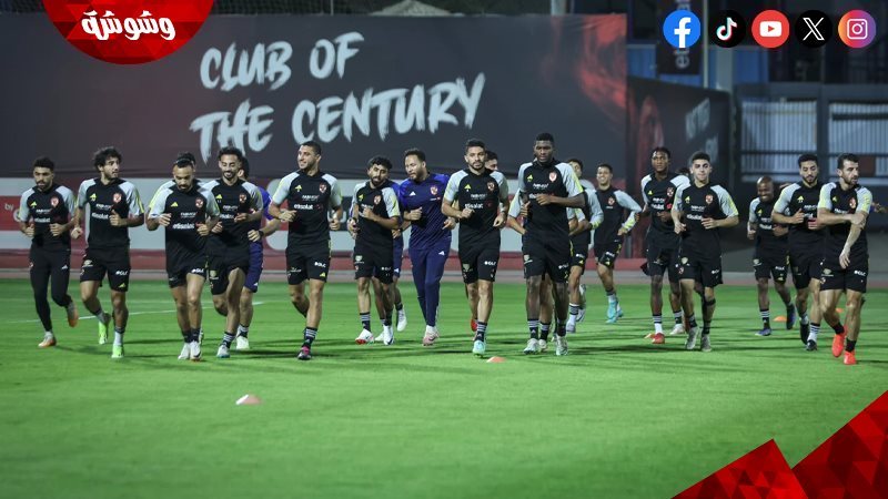 الاهلى