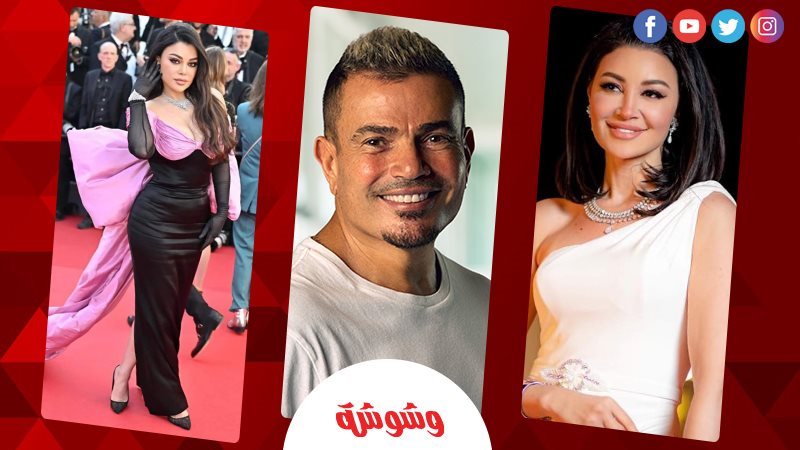 وشوشة