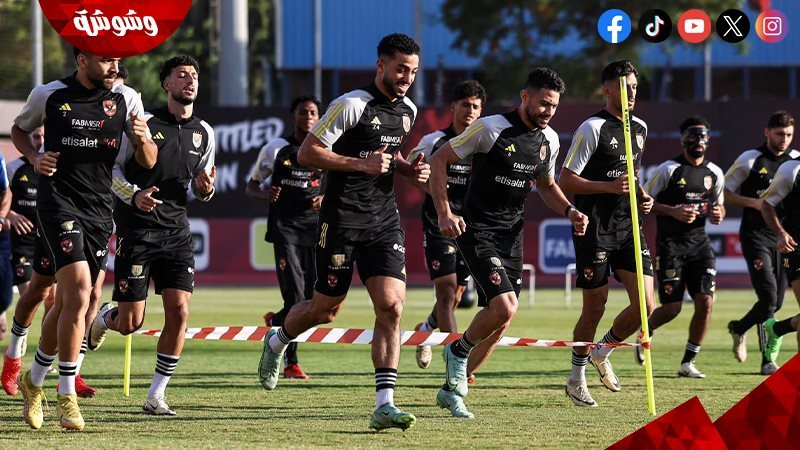 الاهلى