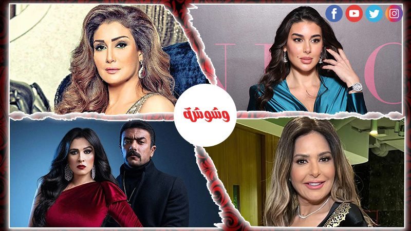 وشوشة