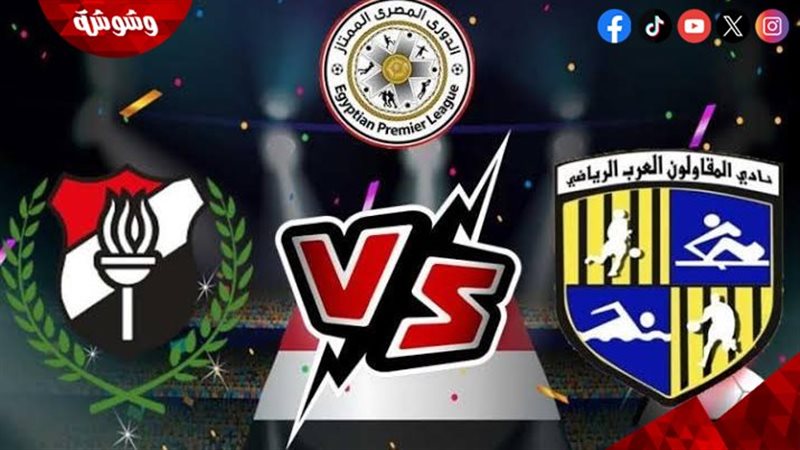 الداخلية و المقاولون