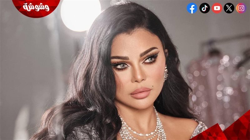 هيفاء وهبي