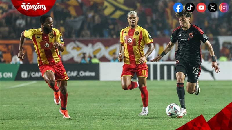 الاهلى و الترجى