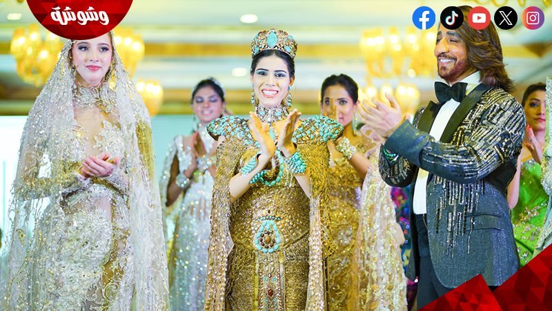 وشوشة