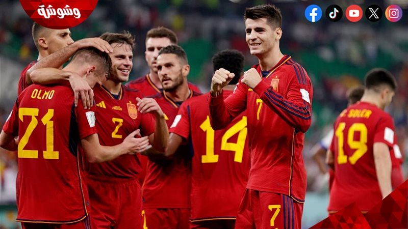 منتخب اسبانيا