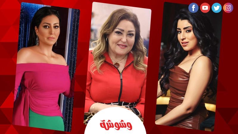 أيتن عامر و ونهال