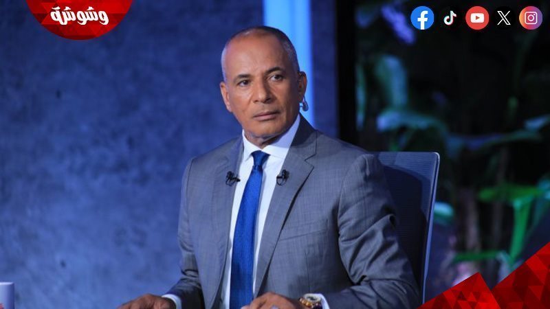 أحمد موسى
