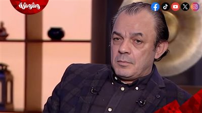  علاء مرسى: الفن ما يعرفش واسطة ومحمد عادل إمام بنى نفسه بنفسه