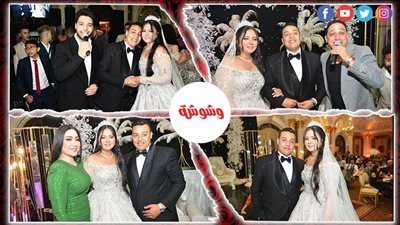 بوسى والبحراوى وأحمد جمال يشعلون حفل زفاف منة ومحمود‎