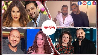أخو الوز مش عوام.. نجوم حققوا الشهرة والنجاح وإخواتهم لأ‎
