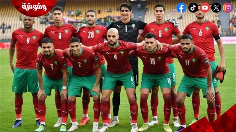 منتخب المغرب
