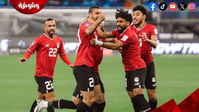 منتخب مصر الأول