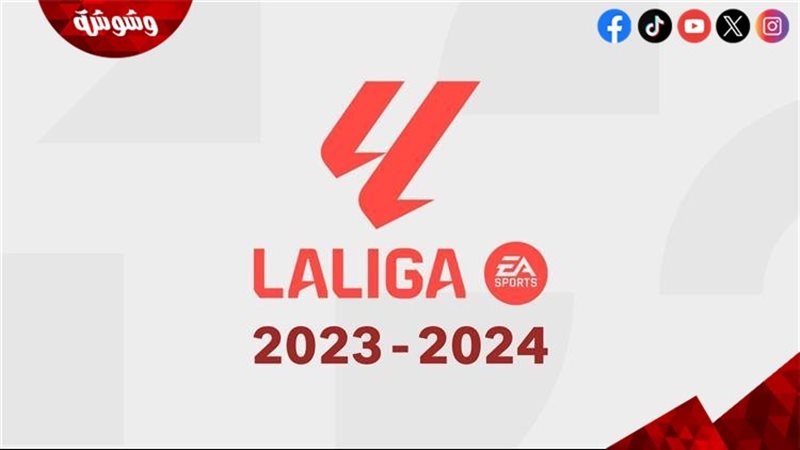 جوائز الدوري الإسباني
