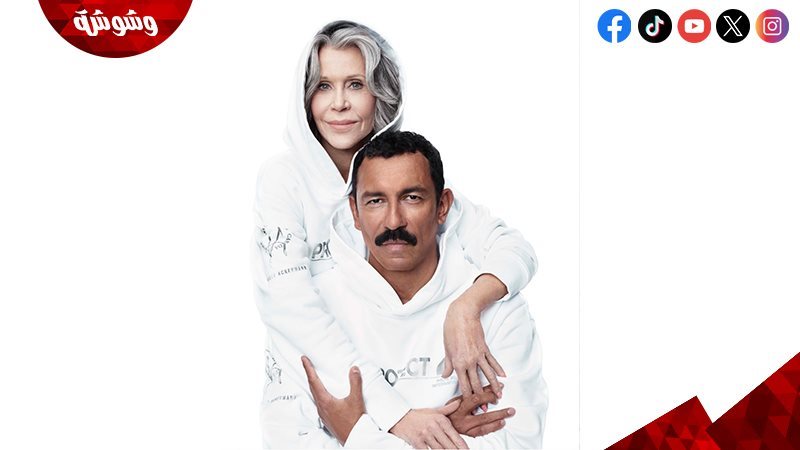 وشوشة