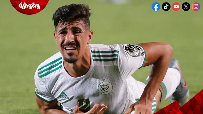  بغداد بونجاح 