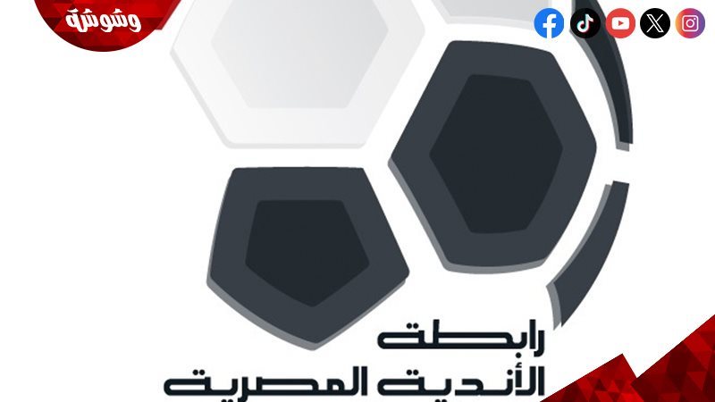 وشوشة