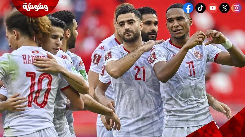 منتخب تونس