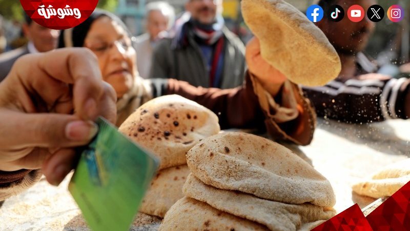 رفع سعر الخبز