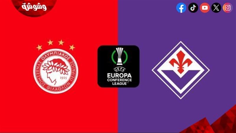 نهائي دوري المؤتمر