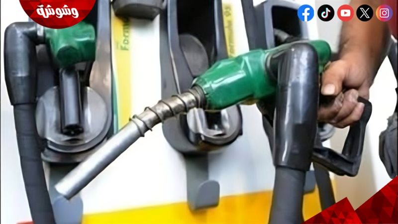 إلغاء الدعم عن السولار