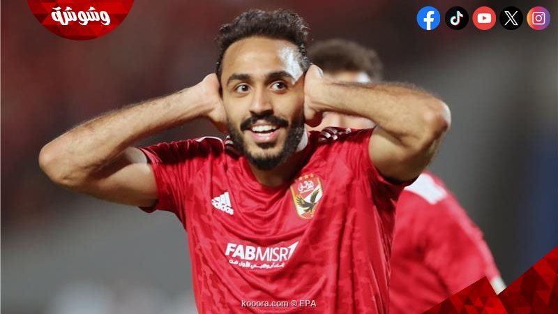 كهربا