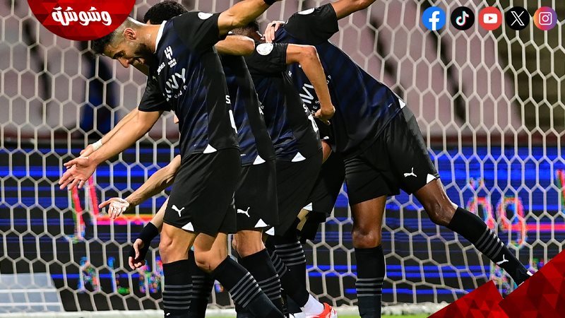 الهلال