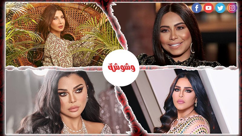 وشوشة