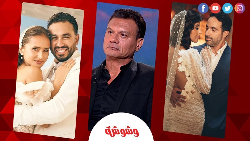 وشوشة