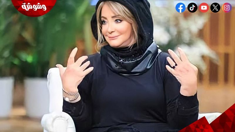 شهيرة