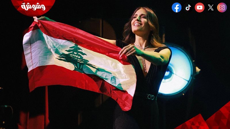 هبة طوجي