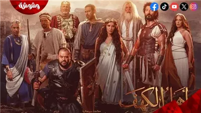 ايمن بهجت قمر يكشف موعد طرح 