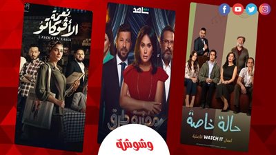 بعد مفترق طرق.. مهنة المحاماة عرض مستمر فى دراما 2024‎