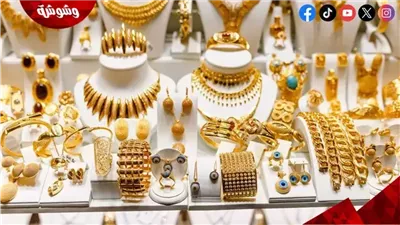أسعار الذهب اليوم الاربعاء