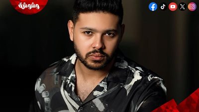 الليلة.. محمد شاهين يطرح 