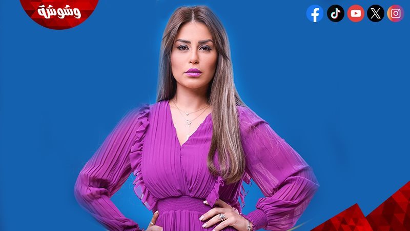 منة فضالي