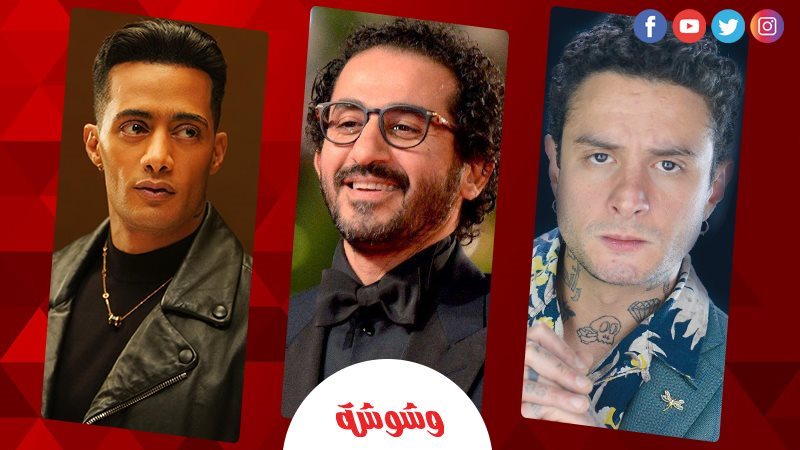 الفيشاوى وأحمد حلمى