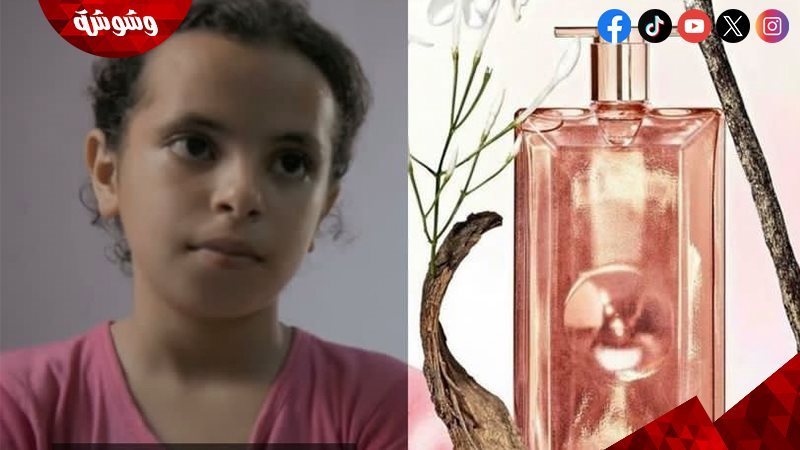 وشوشة