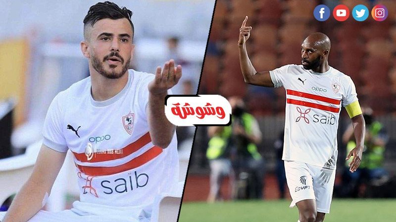 الونش وشيكابالا