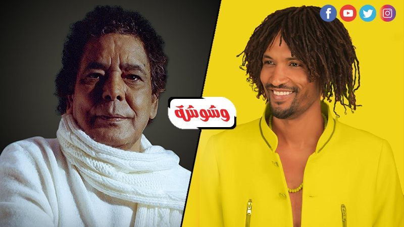 شاندو و محمد منير