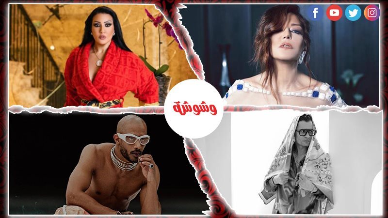 وشوشة