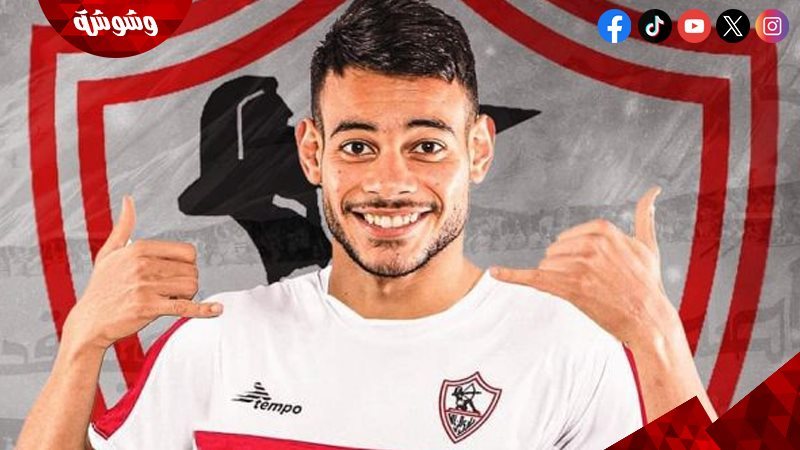 نبيل عماد دونجا