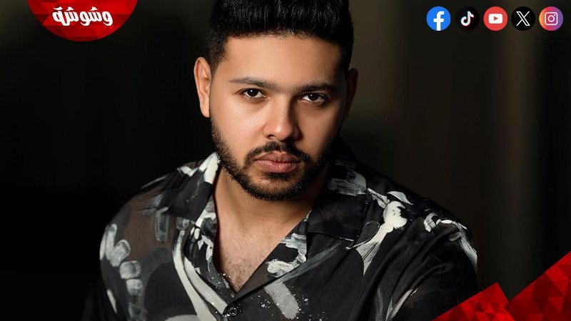 محمد شاهين