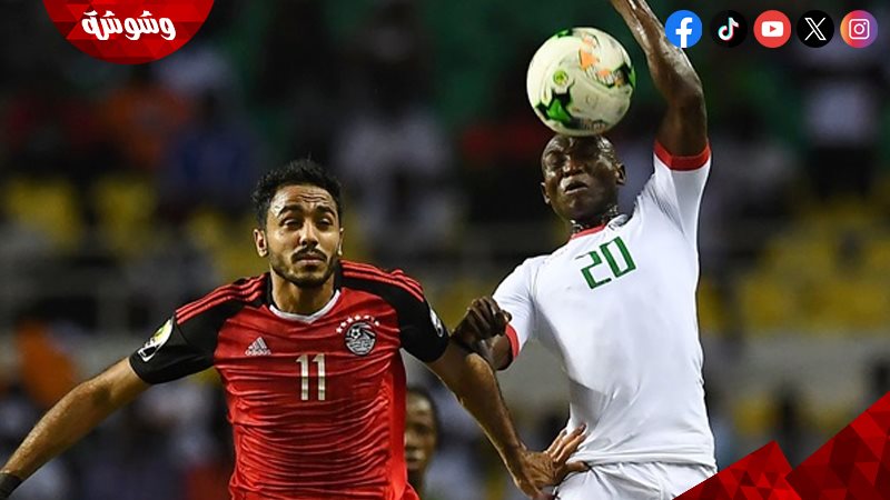 مصر و بوركينا فاسو