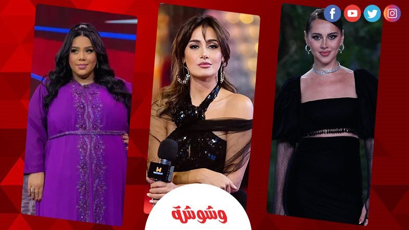 شيماء سيف وحلا شيحا