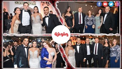 بالصور.. رجال القضاء ونجوم المجتمع في حفل زفاف ابنة المستشار هيثم عباس