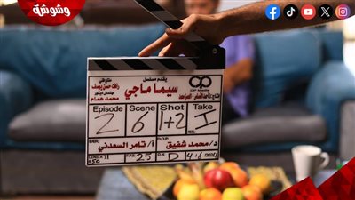 بطولة رانيا يوسف وحورية فرغلي.. أسرة مسلسل 