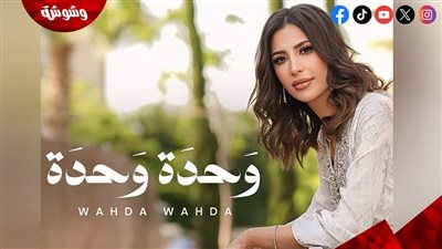 جنات تستعد لطرح 