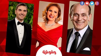 فنانون يستعينون بأسماء شخصياتهم القديمة في أعمالهم الجديدة.. اعرف الحكاية‎
