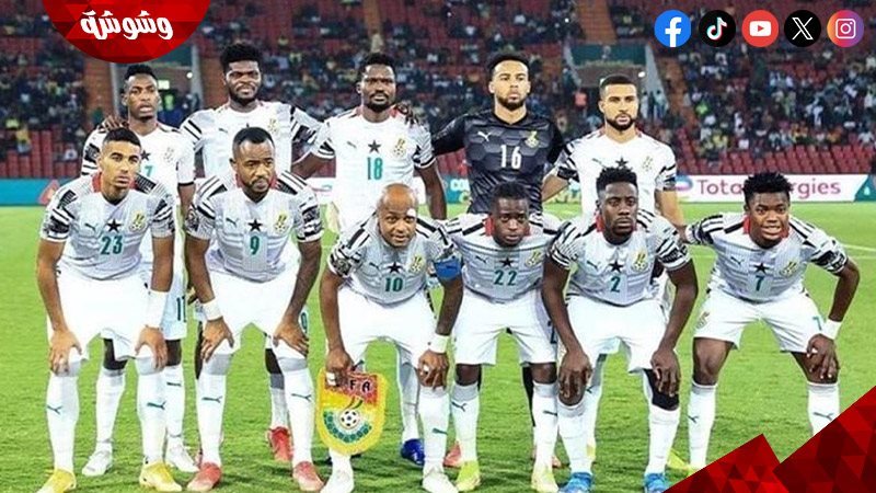 منتخب غانا