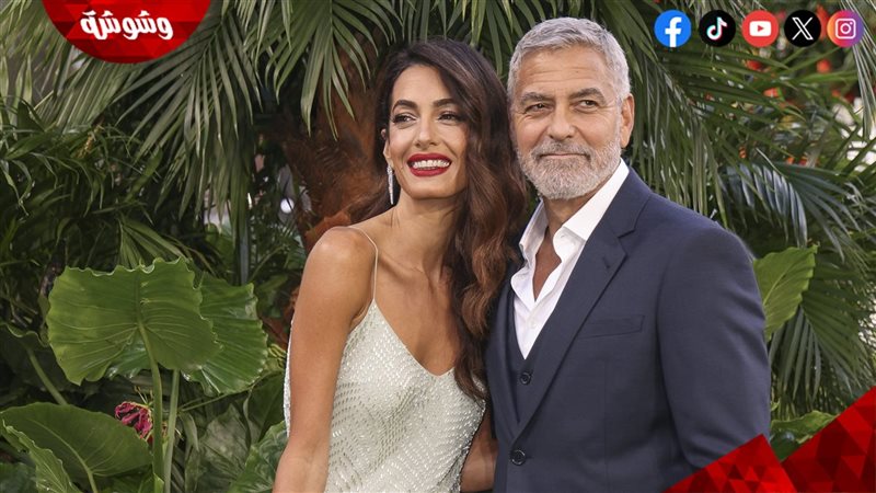 چورچ كلوني و زوجتة
